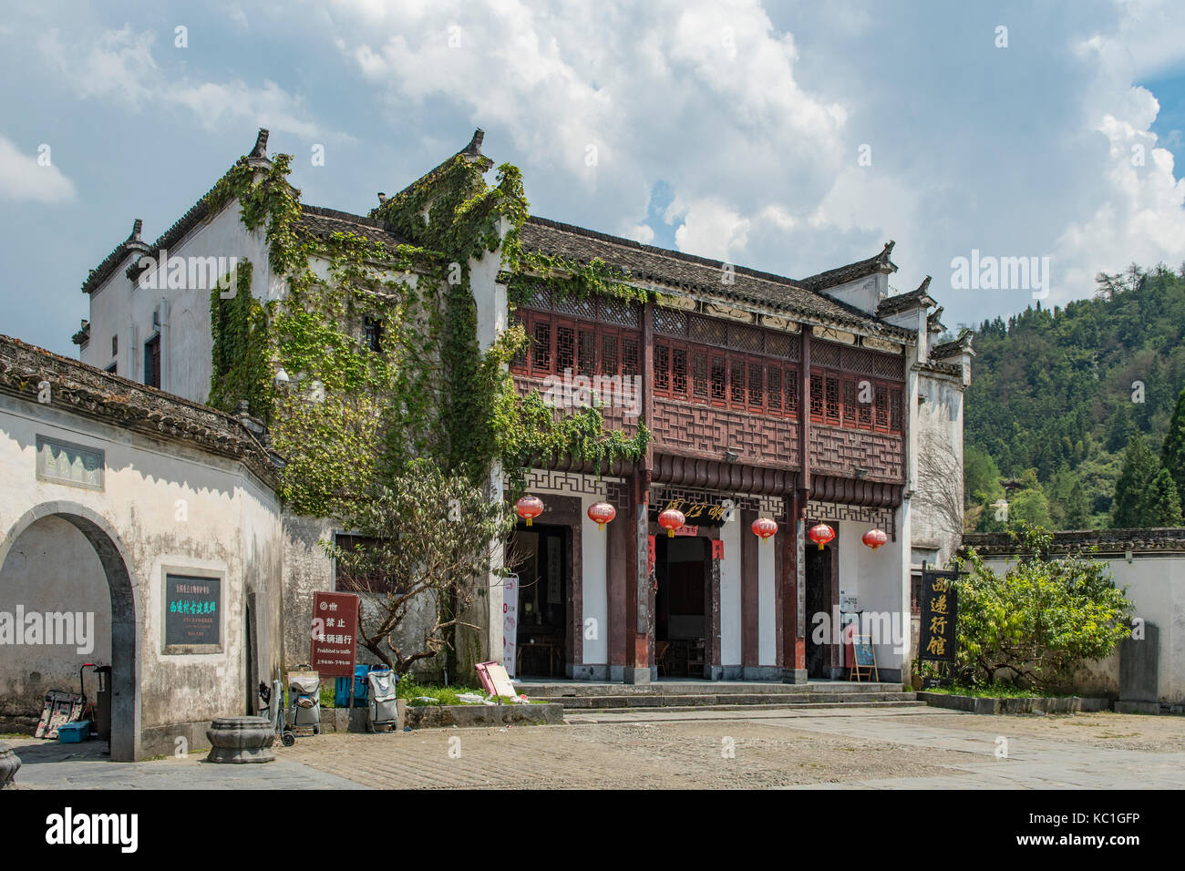 Old Building in Xidi, Huangshan, China Stock Photo