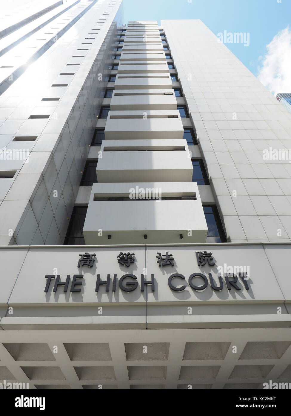 Front view looking up at The High Court building in Hong Kong Stock Photo
