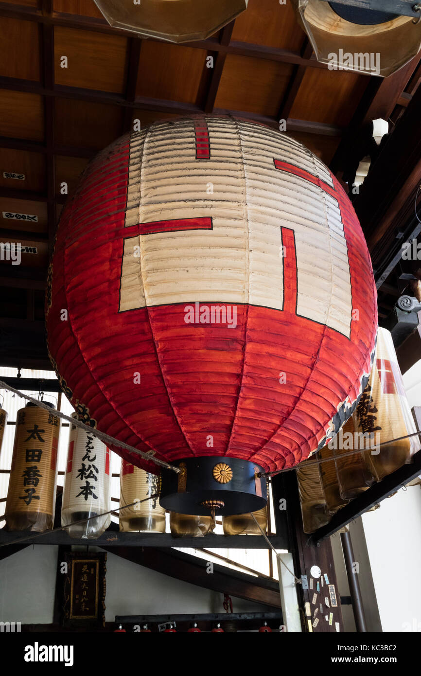 Lanterne japonaise traditionnelle en papier Banque de photographies et  d'images à haute résolution - Alamy