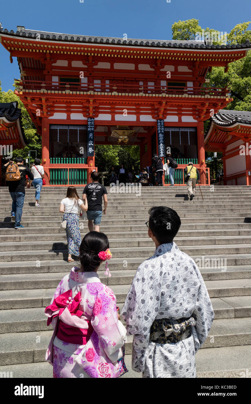 Main gate yasaka shrine hi-res stock photography and images - Alamy