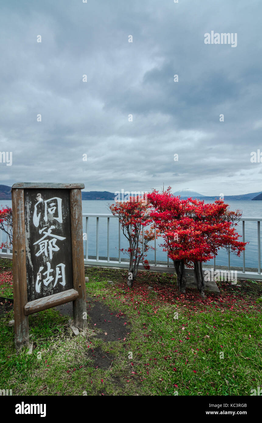 Cloudy view of the infamous Lake Toya. The lake is a volcanic caldera lake in Shikotsu-Toya National Park, located in Hokkaidō, Japan. Stock Photo