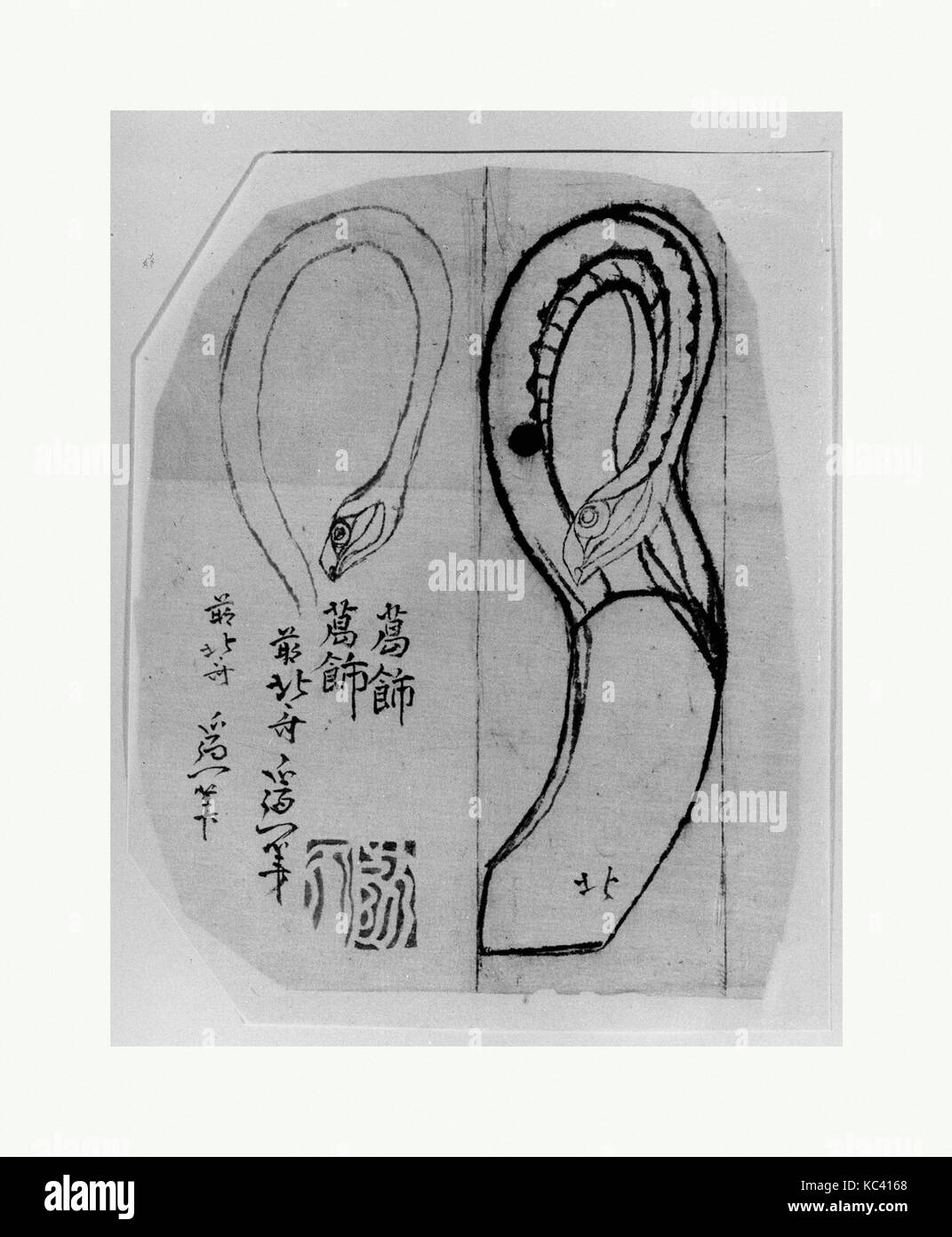 Snake Heads, School of Katsushika Hokusai, 18th–19th century Stock Photo