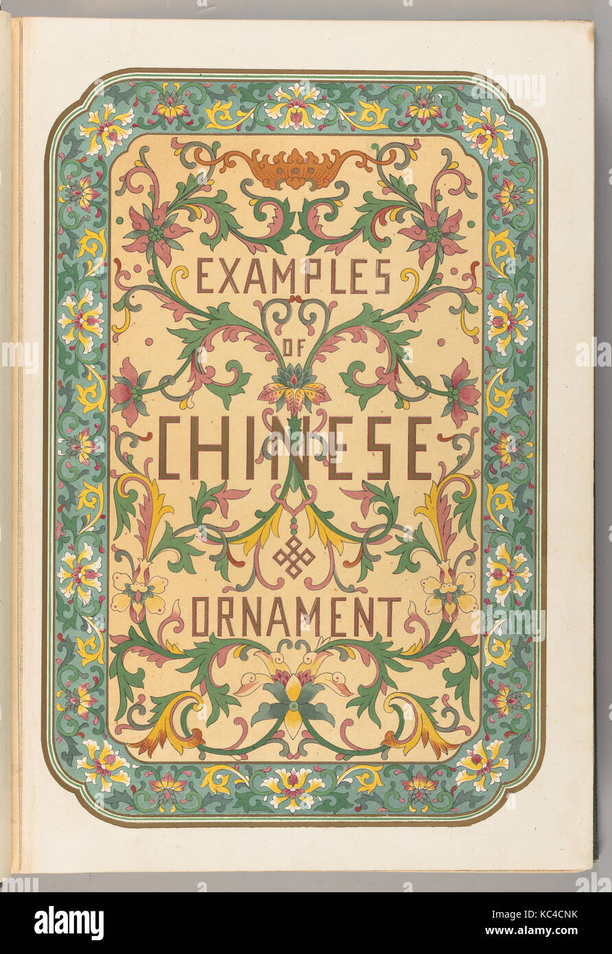 Examples of chinese ornament hi-res stock photography and images - Alamy