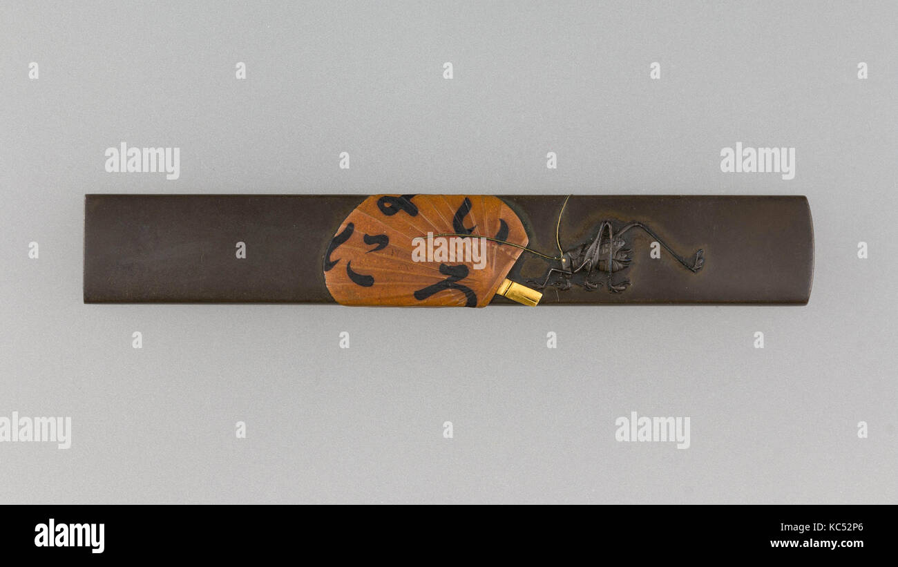 Kozuka hi-res stock photography and images - Page 3 - Alamy Kozuka hi-res stock photography and images - Page 3 - Alamy