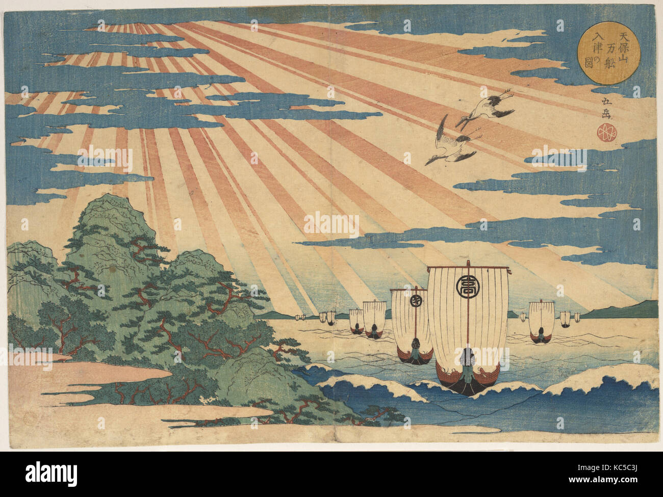 絵画 jamping Tempozan Man-sen Nu-shin no Zu, Yashima Gakutei, 1838 Stock