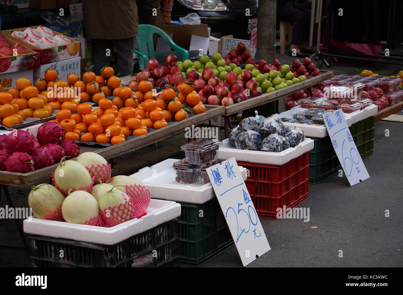 Fresh fruit is for sale in Taipei, Taiwan market Stock Photo