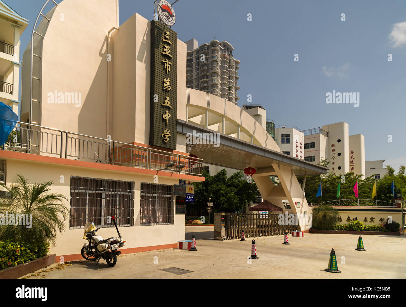 University in the tourist city of Sanya Stock Photo