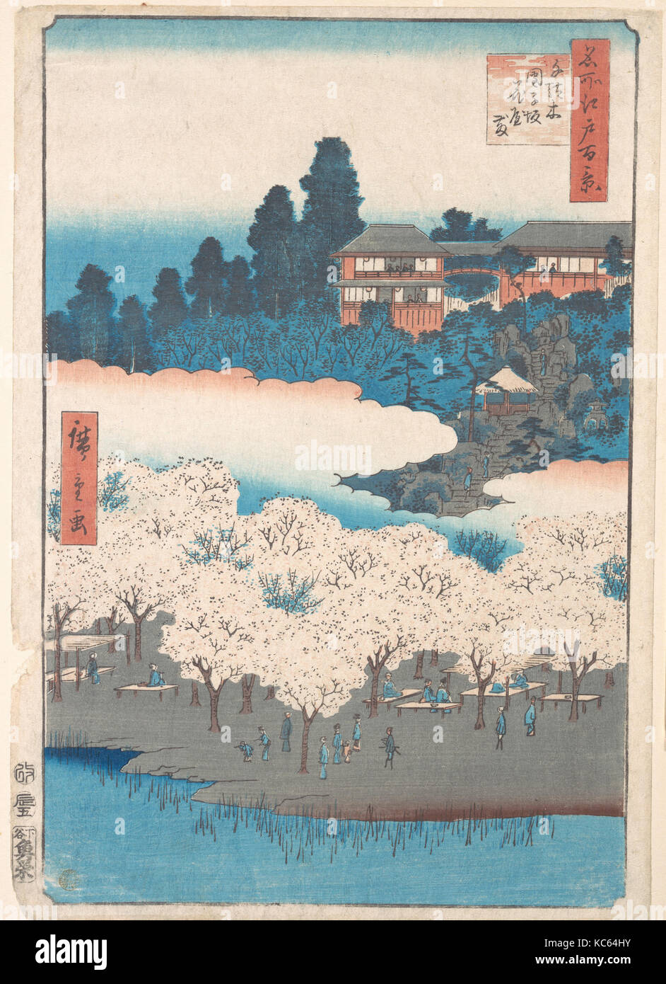 名所江戸百景 千駄木団子坂花屋敷 Sendagi Dangozaka Utagawa Hiroshige 1856 Stock Photo Alamy