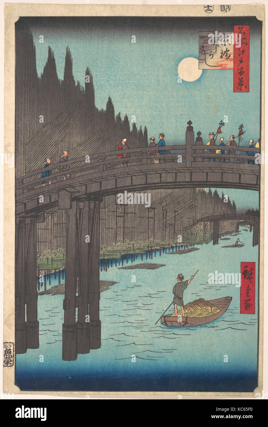 Full moon bridge tokyo hi-res stock photography and images