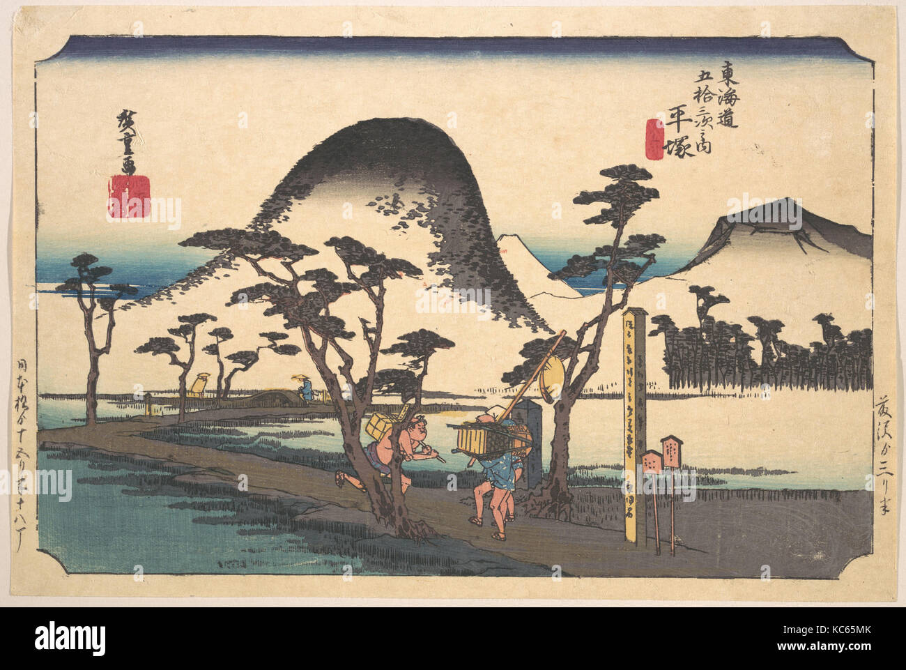 東海道五十三次之内 平塚 縄手道, Hiratsuka, Nawate Do, Utagawa