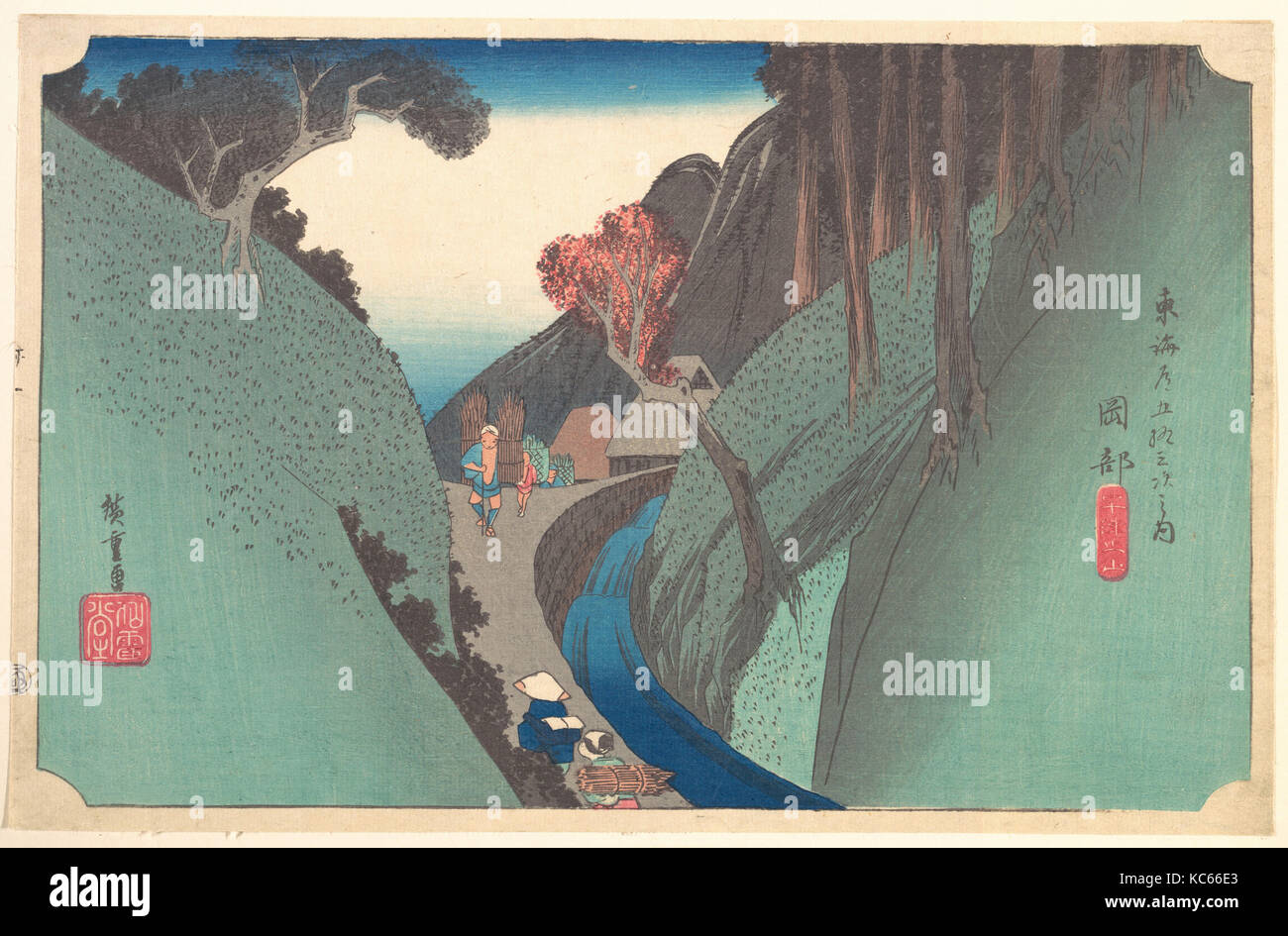 東海道五十三次之内　岡部　宇津の山, Utsu Hill at Okabe, Utagawa Hiroshige, 1834 Stock Photo