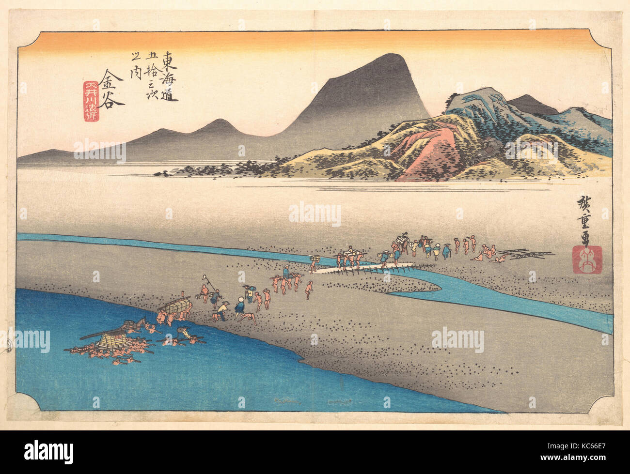 東海道五十三次之内　金谷　大井川遠岸, The Far Bank of the Ōi River at Kanaya, Utagawa Hiroshige, 1834 Stock Photo