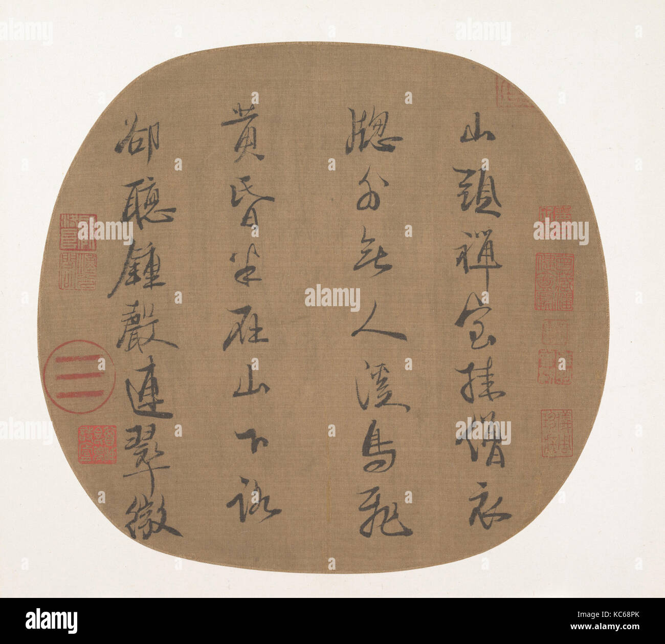 Chinese Style Quatrain High Resolution Stock Photography and Images - Alamy