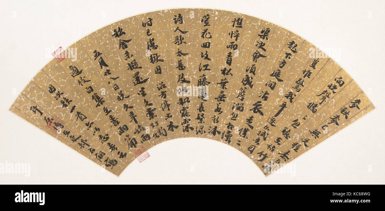 Joyous Rain, Ming dynasty (1368–1644), ca. 1498, China, Folding fan mounted as an album leaf; ink on gold-flecked paper, 6 3/4 Stock Photo