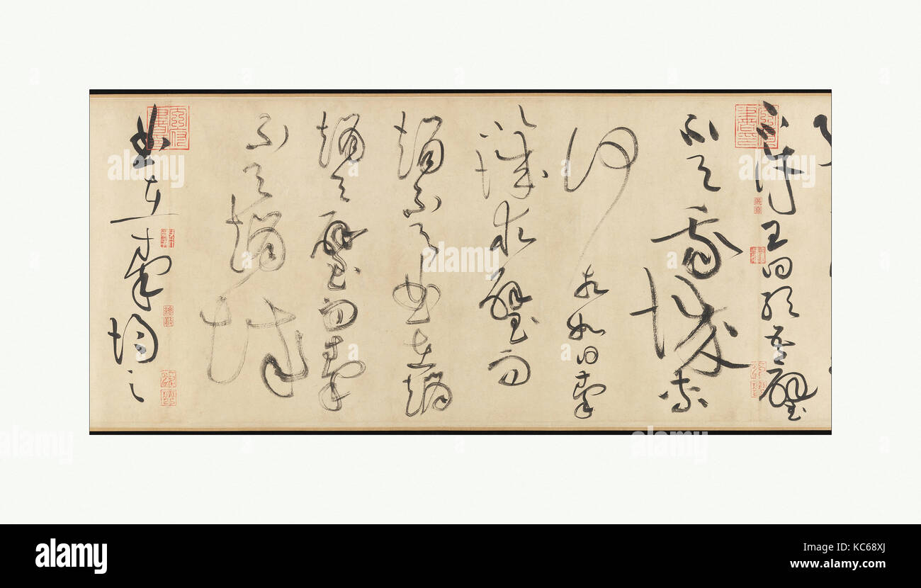 Biographies Of Lian Po And Lin Xiangru 北宋黃庭堅草書廉頗藺相如傳卷 Northern Stock Photo Alamy