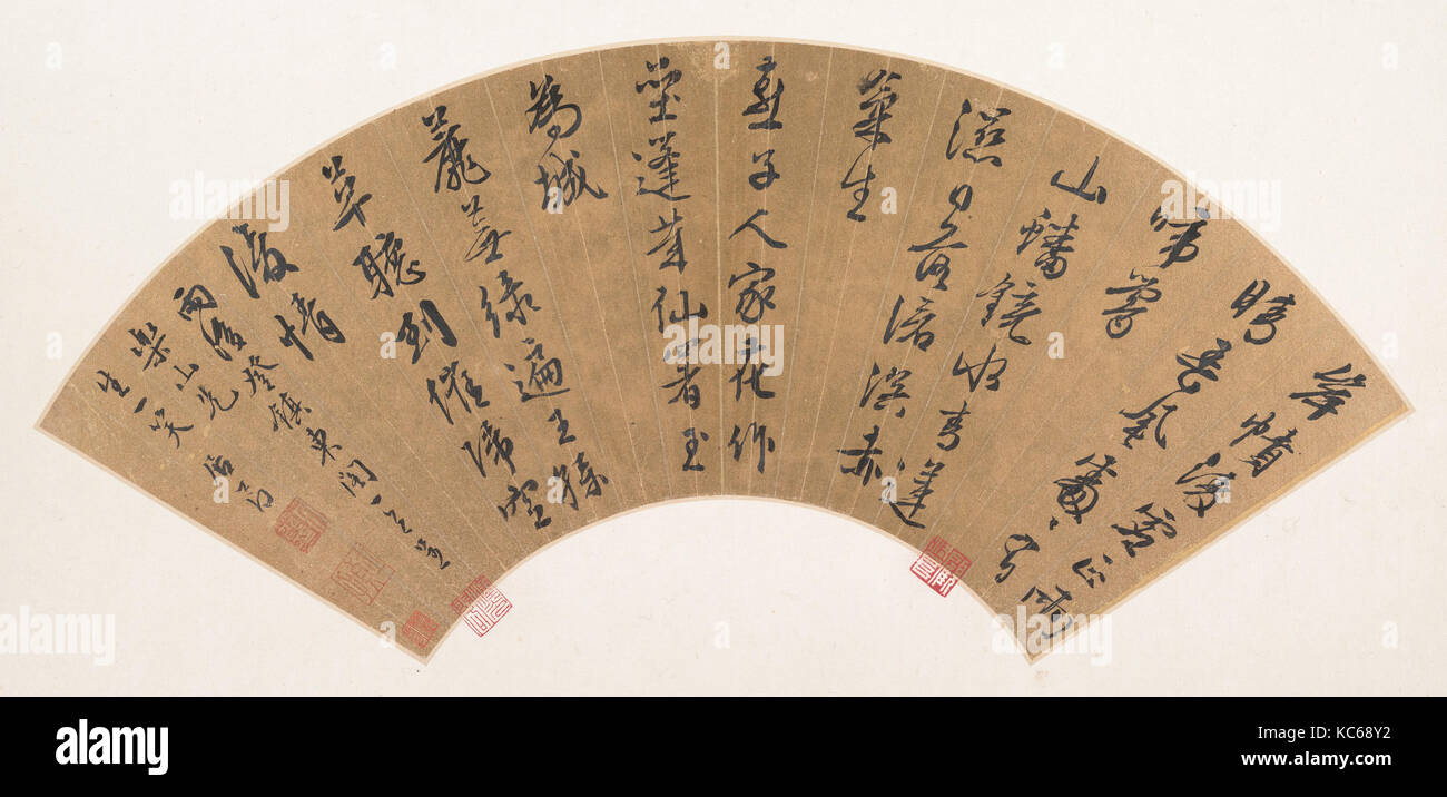 Poem Written after Rain, Ming dynasty (1368–1644), China, Folding fan mounted as an album leaf; ink on gold paper, 6 1/4 x 18 13 Stock Photo