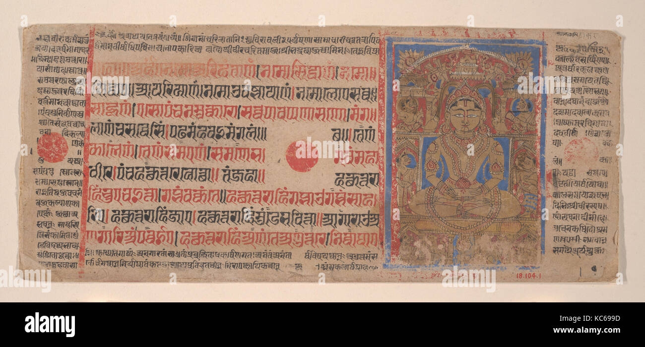 Mahavira in Puspottara Heaven: Folio from a Kalpasutra Manuscript, 1461 (Samvat 1519 Stock Photo