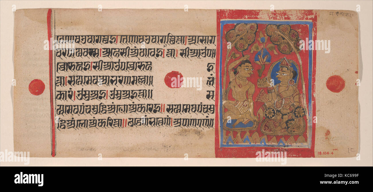 Tonsure of Mahavira: Folio from a Kalpasutra Manuscript, 1461 (Samvat 1519 Stock Photo