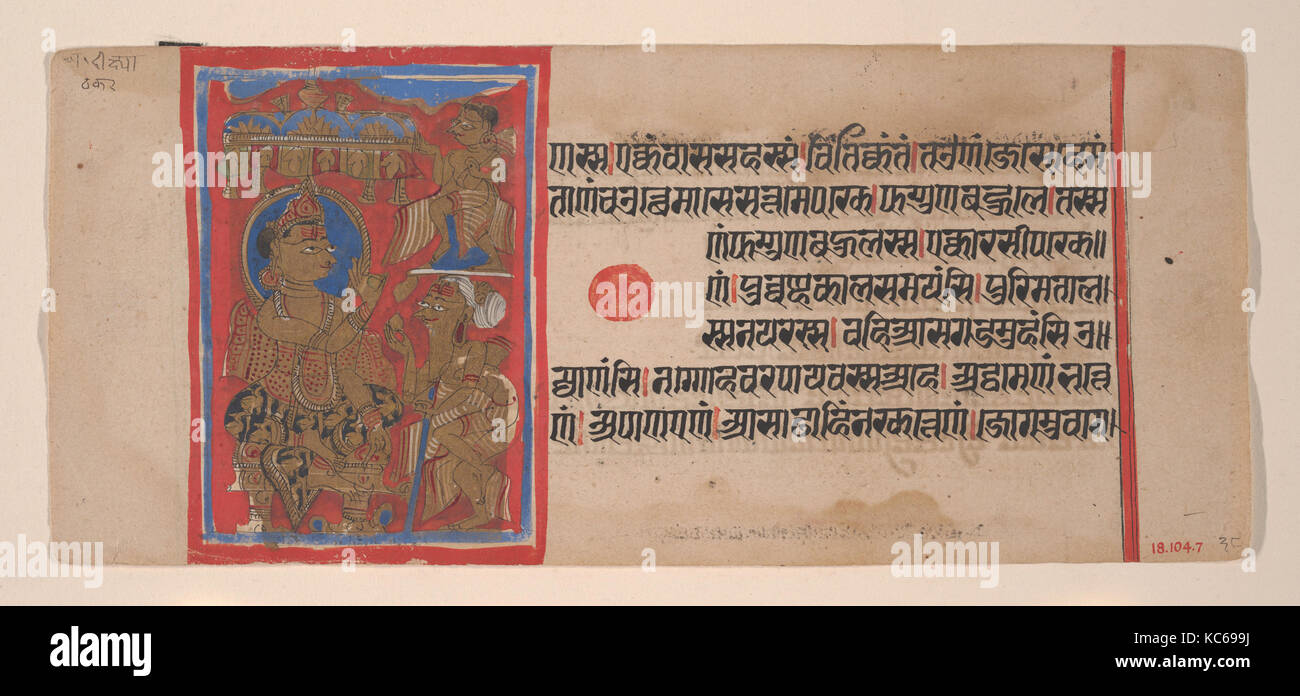 Mahavira Distributes Wealth: Folio from a Kalpasutra Manuscript, 1461 (Samvat 1519 Stock Photo