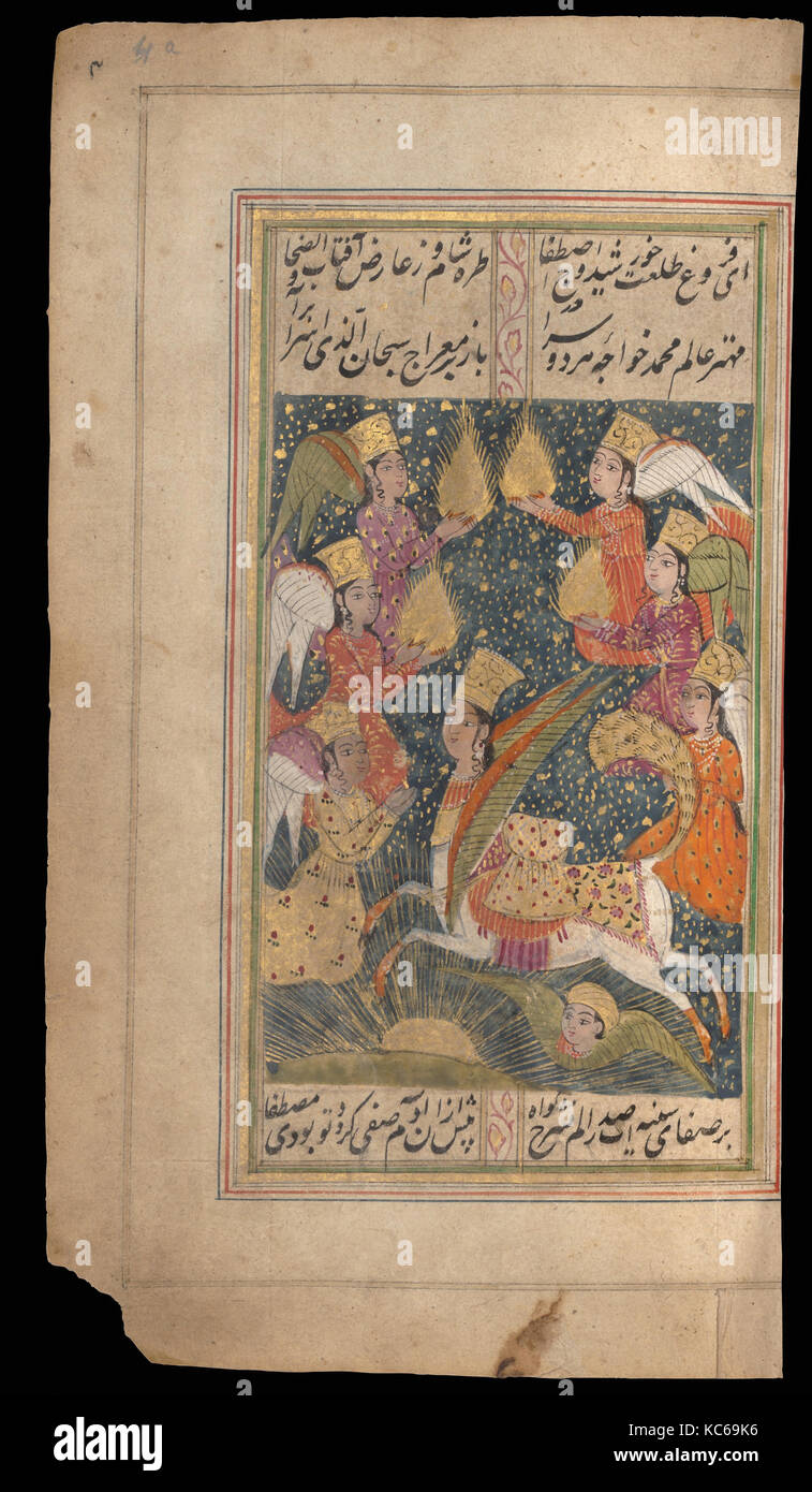 Divan (Anthology) of Hafiz, last quarter 18th century Stock Photo