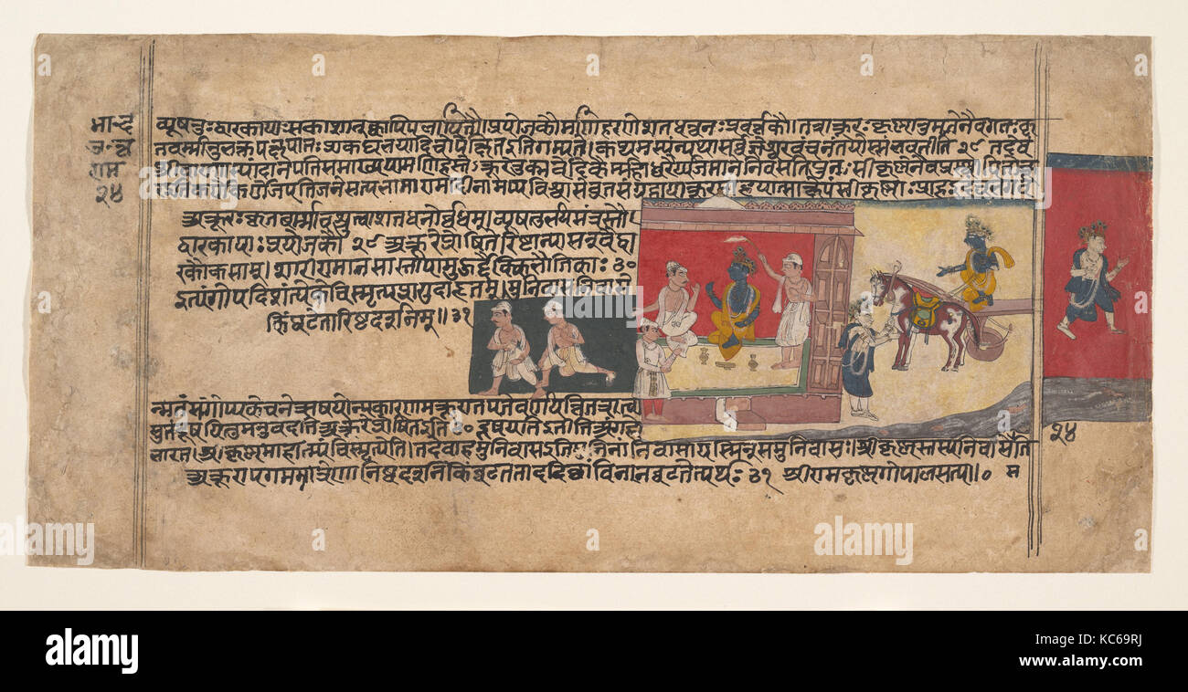 Page from a Dispersed Bhagavata Purana Manuscript, ca. 1620–30 Stock Photo