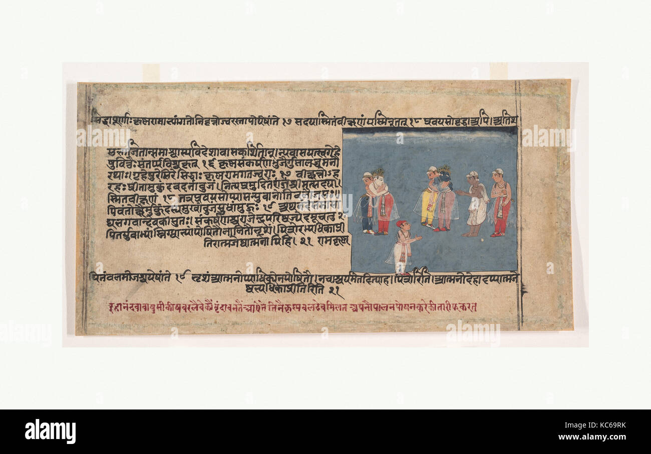 Page from a Dispersed Bhagavata Purana (Ancient Stories of Lord Vishnu), ca. 1630–50 Stock Photo