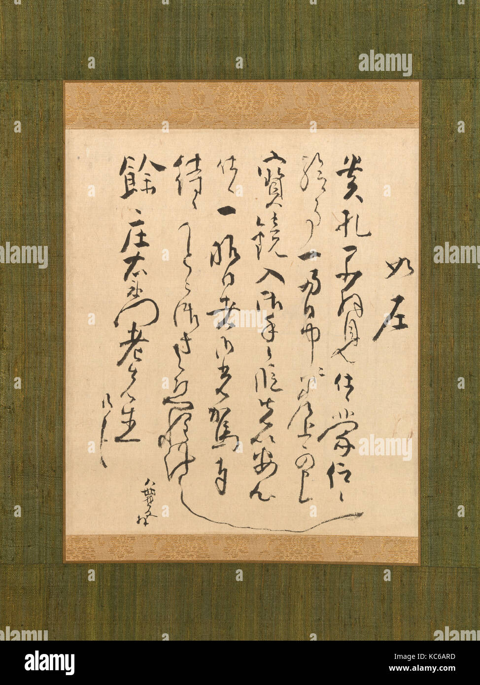 Letter Addressed to Yo Shōemon, Edo period (1615–1868), 18th century, Japan, Hanging scroll; ink on paper, Image: 9 5/16 × 8 1/8 Stock Photo