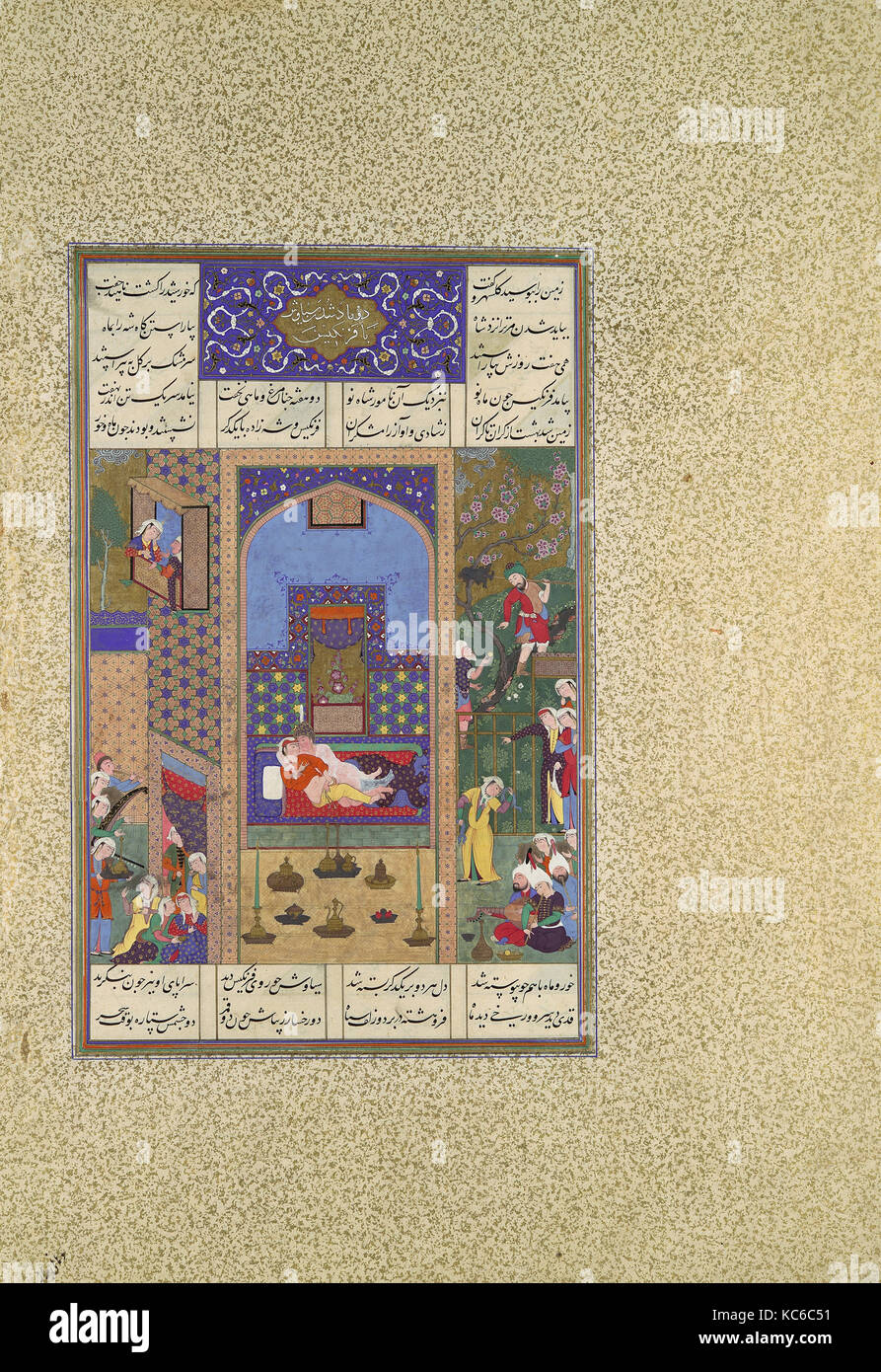 'The Wedding of Siyavush and Farangis', Folio 185v from the Shahnama (Book of Kings) of Shah Tahmasp Stock Photo
