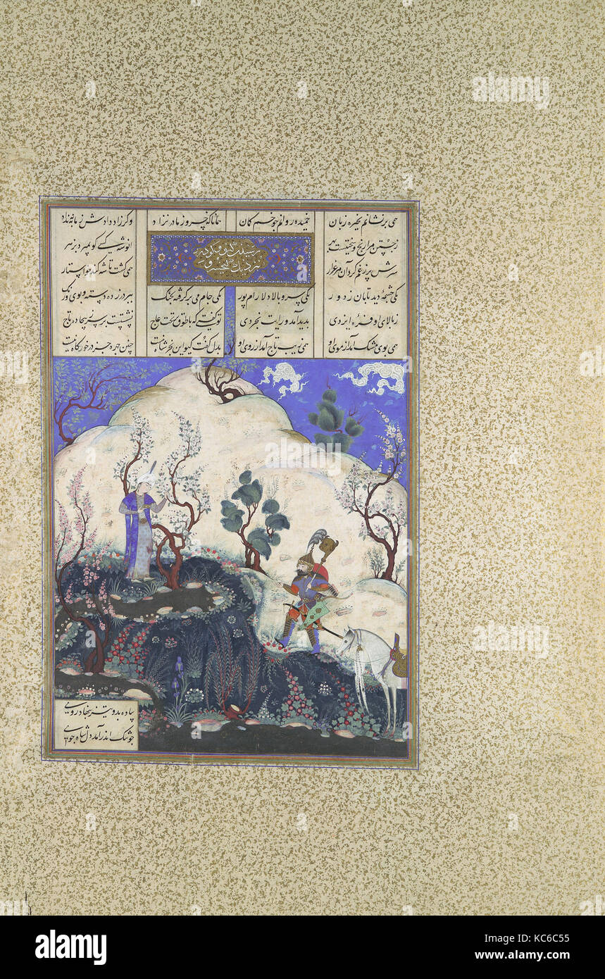 'Kai Khusrau is Discovered by Giv', Folio 210v from the Shahnama (Book of Kings) of Shah Tahmasp, Painting attributed to Qadimi Stock Photo