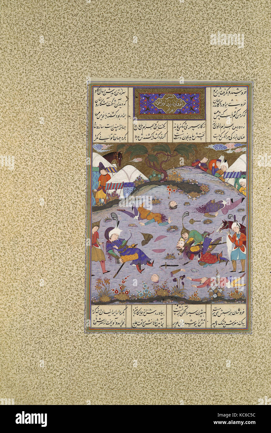 'Giv Avenges Bahram by Slaying Tazhav', Folio 248r from the Shahnama (Book of Kings) of Shah Tahmasp Stock Photo