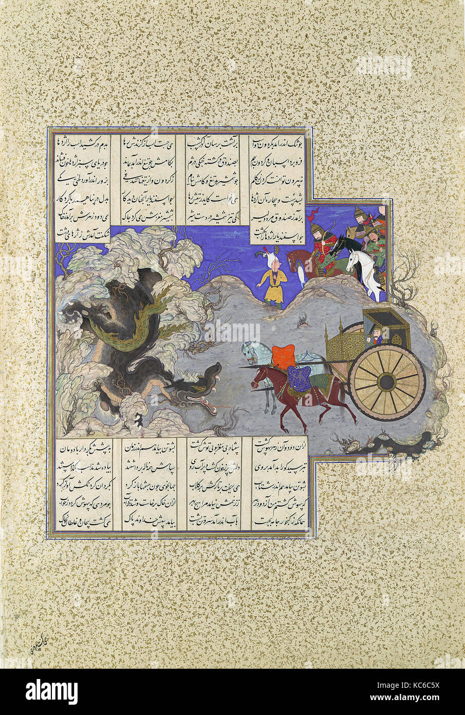 'Isfandiyar's Third Course: He Slays a Dragon', Folio 434v from the Shahnama (Book of Kings) of Shah Tahmasp Stock Photo