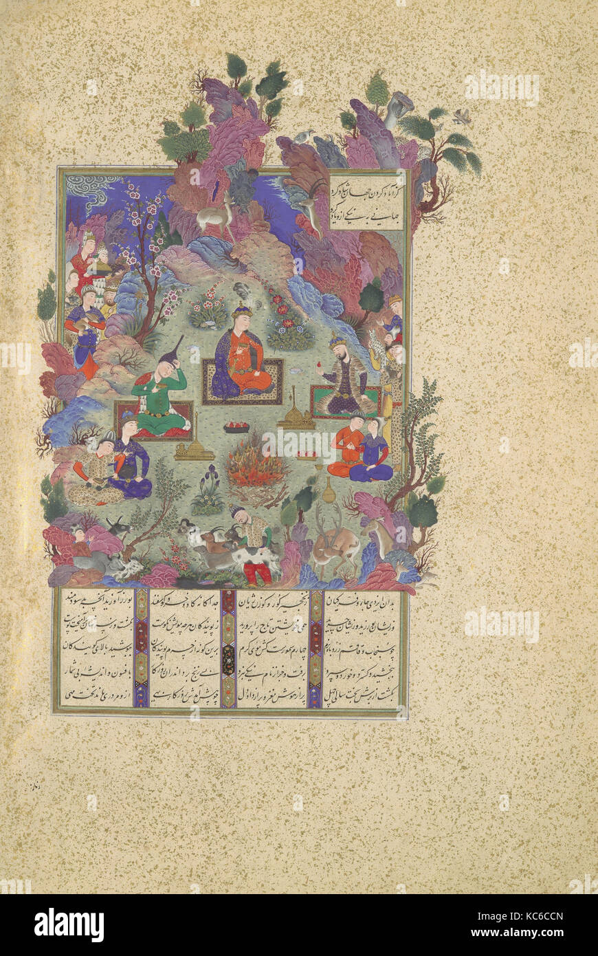 'The Feast of Sada', Folio 22v from the Shahnama (Book of Kings) of Shah Tahmasp, Painting attributed to Sultan Muhammad Stock Photo