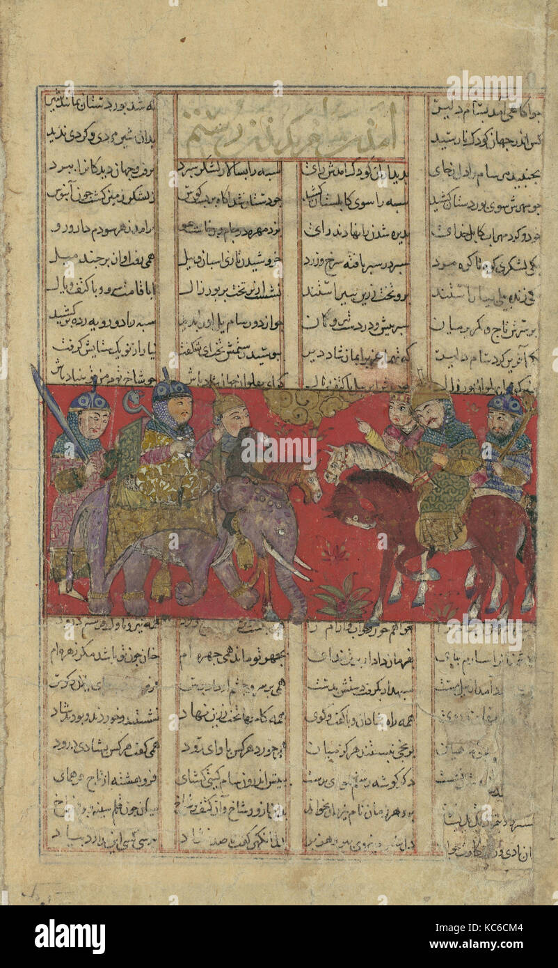 'Sam Comes to Inspect Rustam', Folio from a Shahnama (Book of Kings), ca. 1330–40 Stock Photo