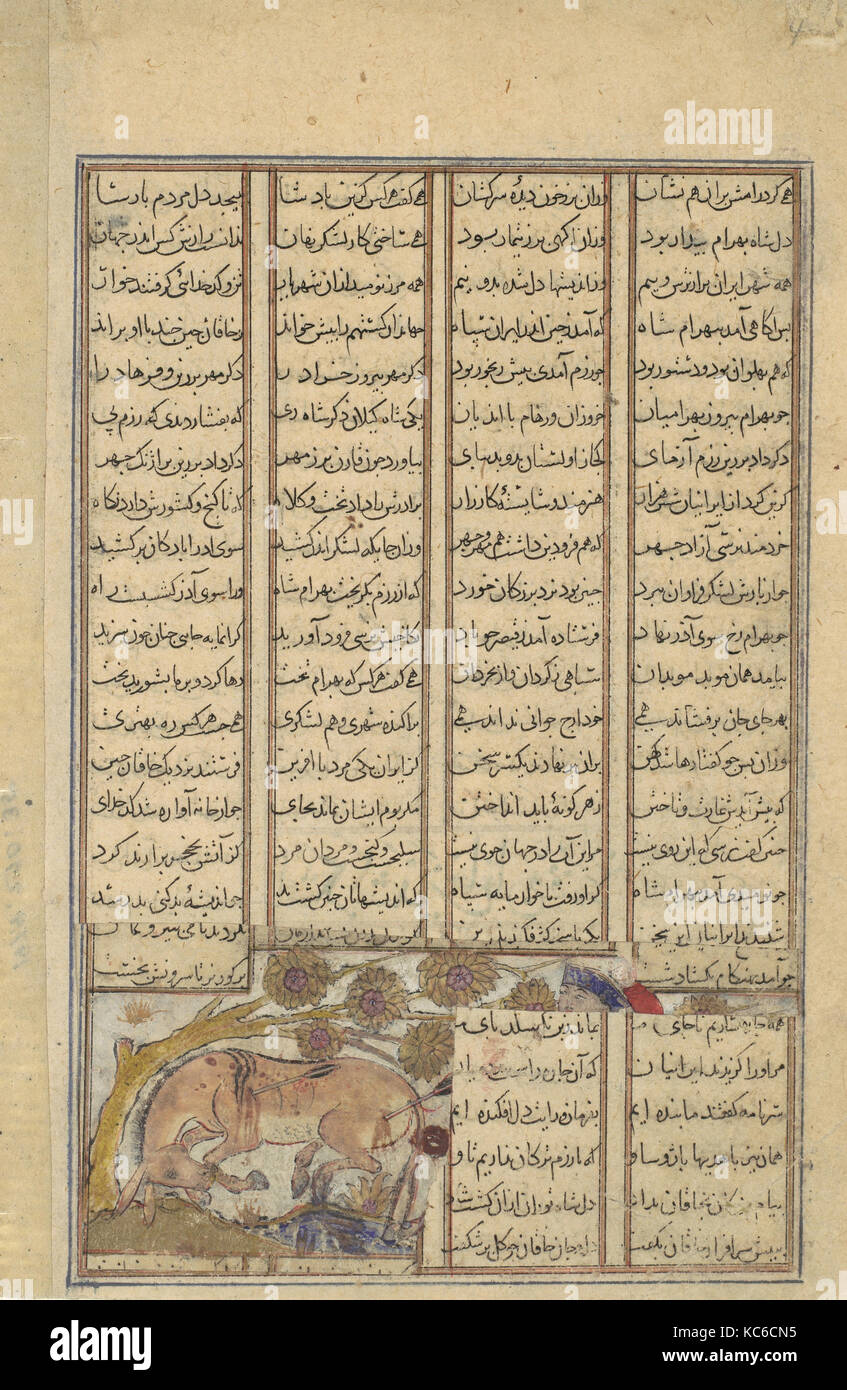 'Bahram Gur Hunts the Onager', Folio from a Shahnama (Book of Kings), ca. 1330–40 Stock Photo
