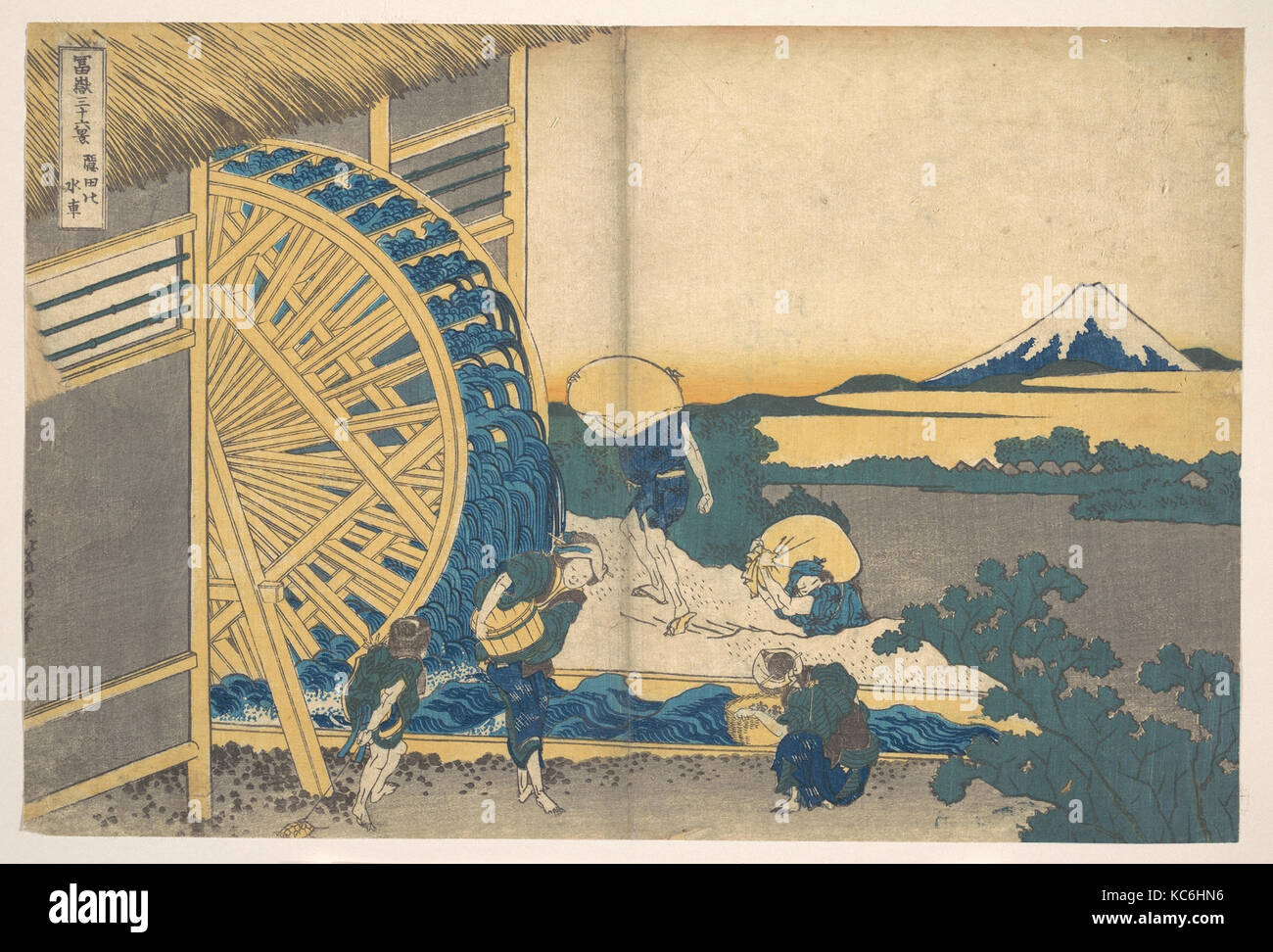 The Waterwheel at Onden (Onden no suisha), from the series Thirty-six Views of Mount Fuji (Fugaku sanjūrokkei), 冨嶽三十六景　隠田の水車 Stock Photo