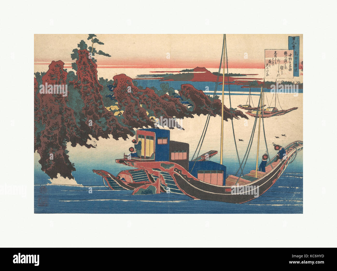 百人一首 乳母か縁説 中納言家持 Poem By Chunagon Yakamochi ōtomo No Yakamochi From The Series One Hundred Poems Explained By The Nurse Stock Photo Alamy