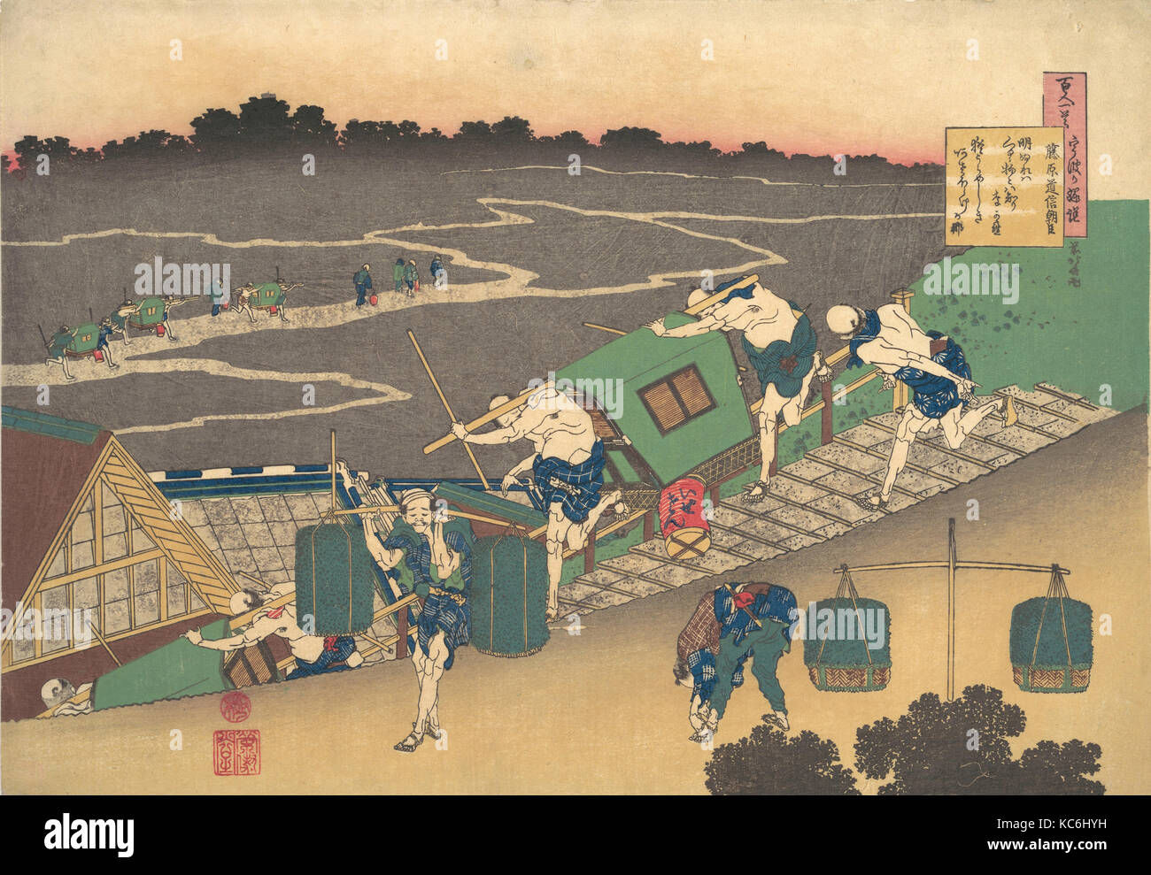 百人一首 宇波か縁説 藤原道信朝臣, Poem by Fujiwara no