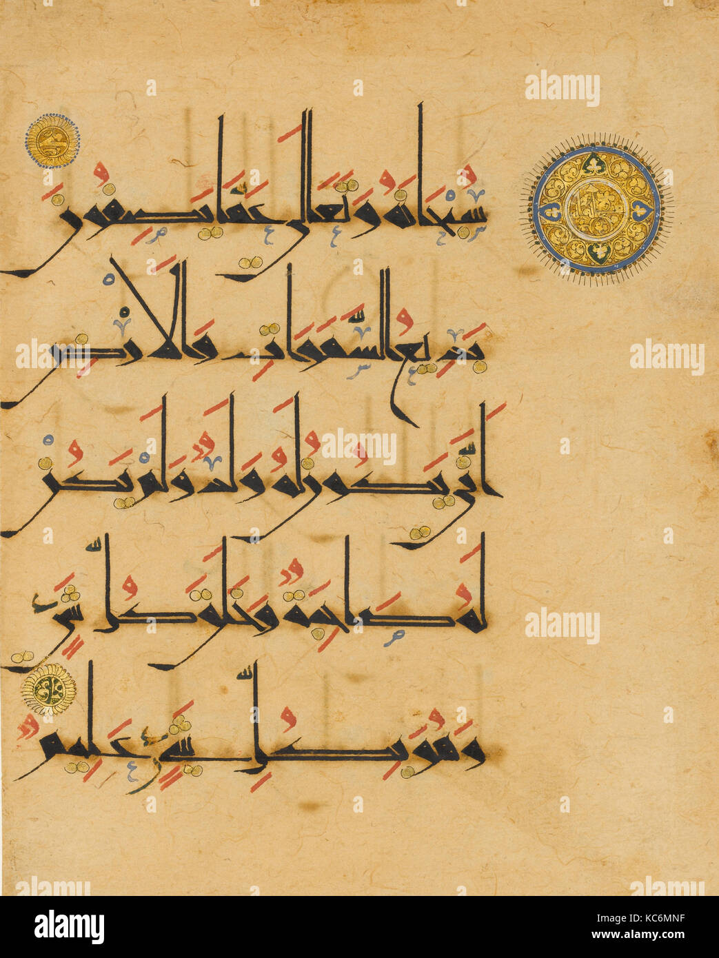 Folio from a Qur'an Manuscript, late 11th–12th century Stock Photo