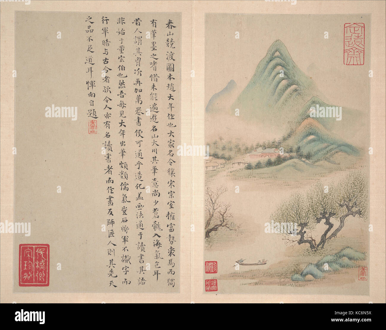 明/清 惲向 仿古山水圖 冊 紙本, Landscapes after old masters, Yun Xiang, datable to 1638 or 1650 Stock Photo