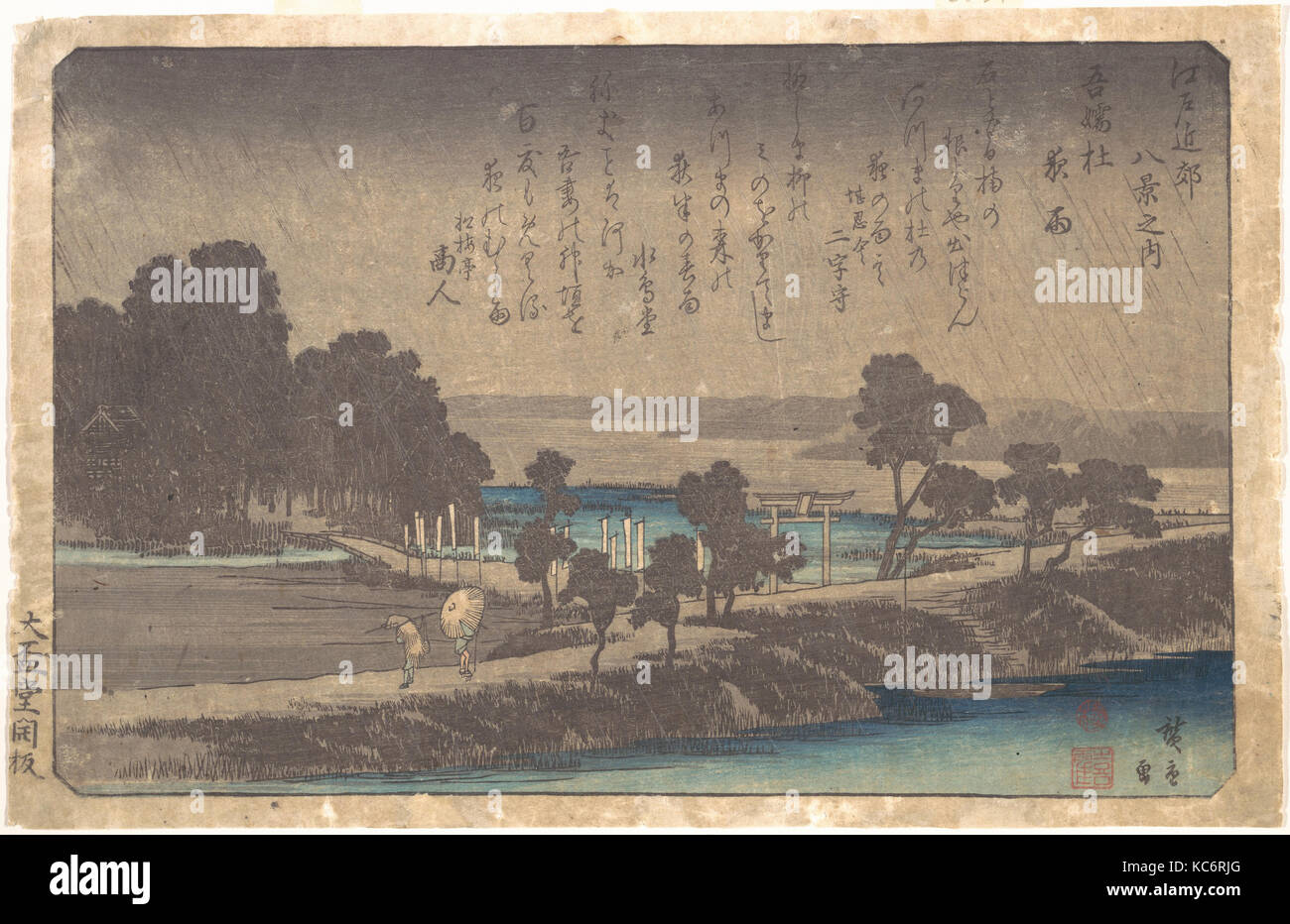 Azuma Mori Yau, 江戸近郊八景之内 吾嬬杜夜雨, Evening Rain in
