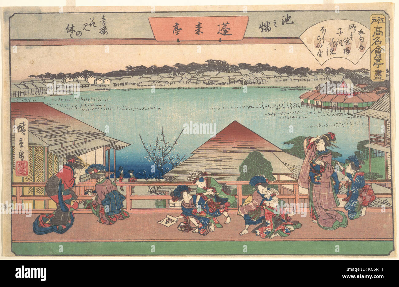 江戸高名会亭尽　池之端　蓬莱亭　青楼花見の休み, Edo period (1615–1868), Japan, Polychrome woodblock print; ink and color on paper, 9 x 14 in. (22.9 x 3 Stock Photo
