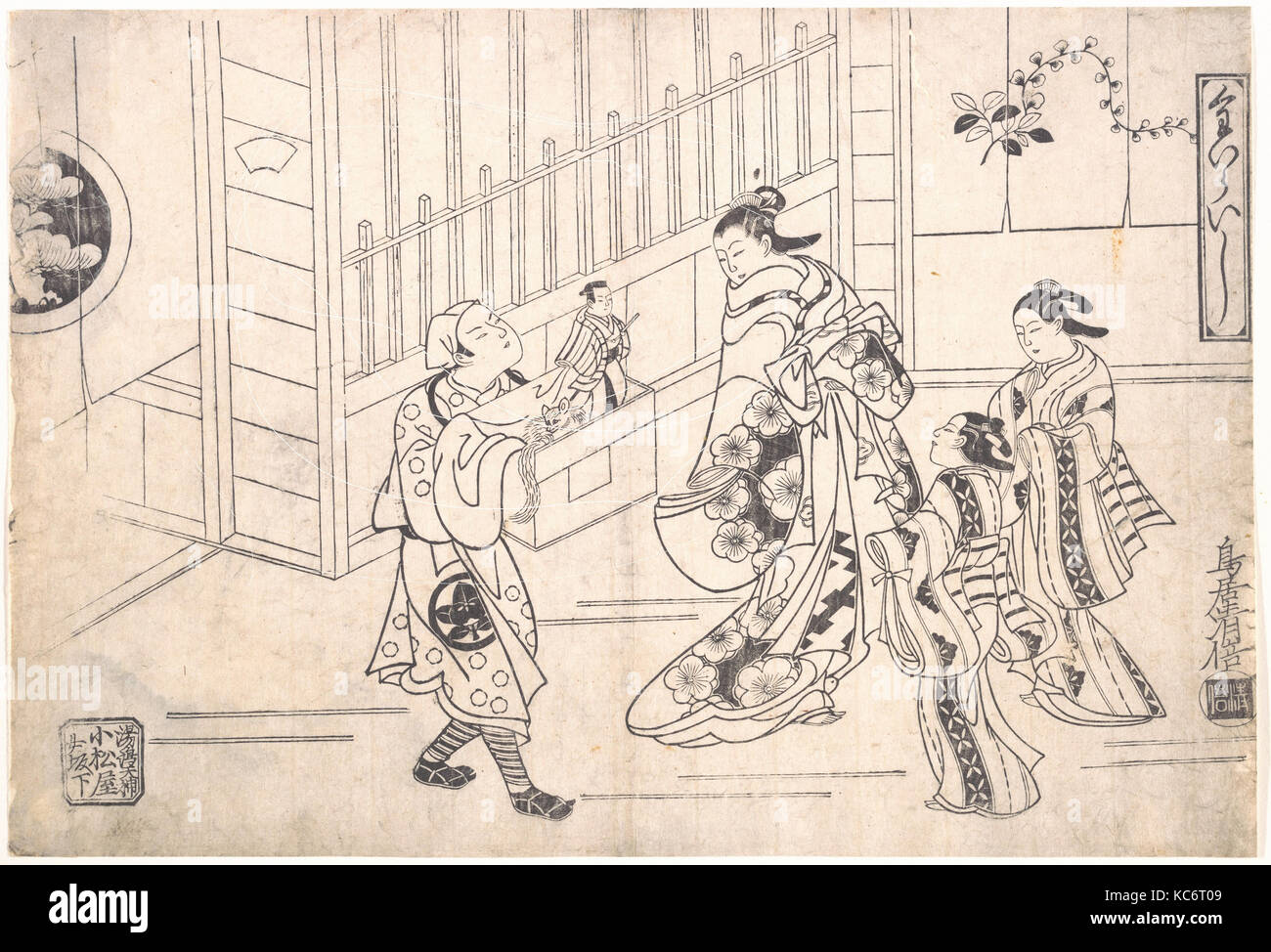 I puppets hi-res stock photography and images - Alamy