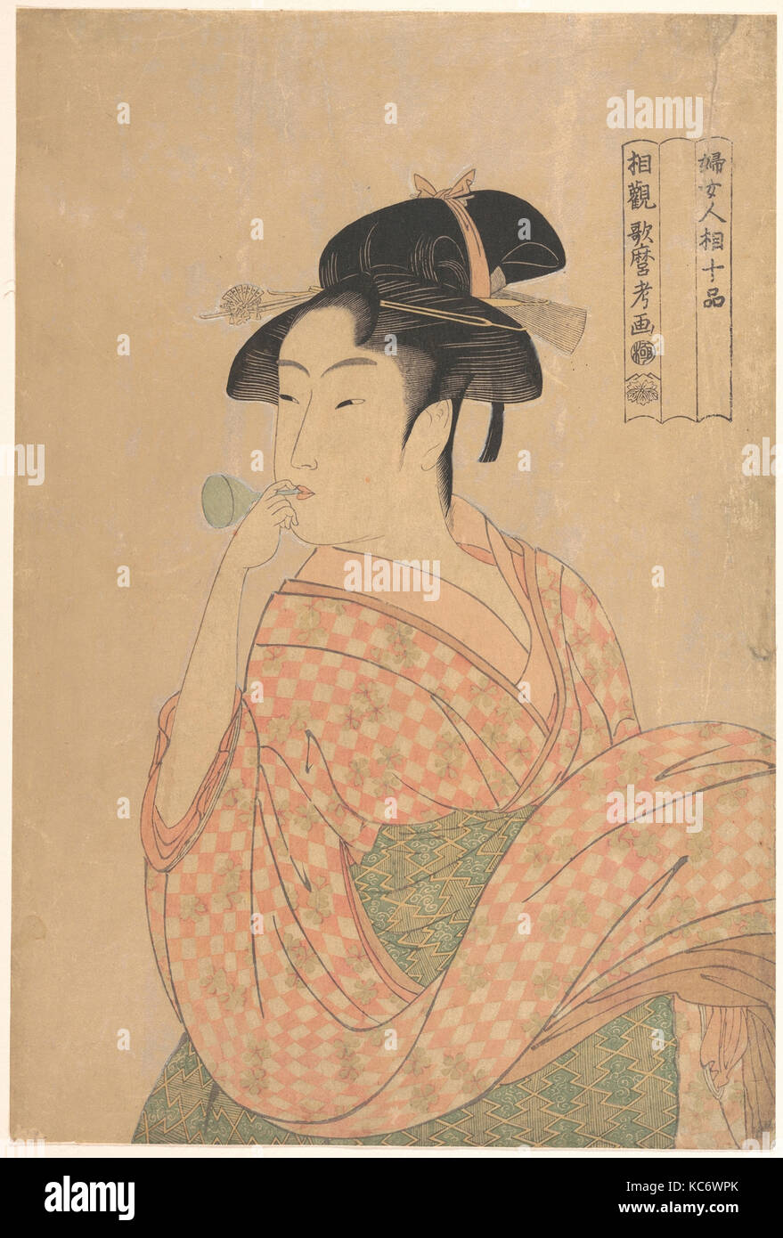 婦女人相十品 相観歌麿考画 Woman With A Glass Noisemaker Popen Kitagawa Stock Photo Alamy