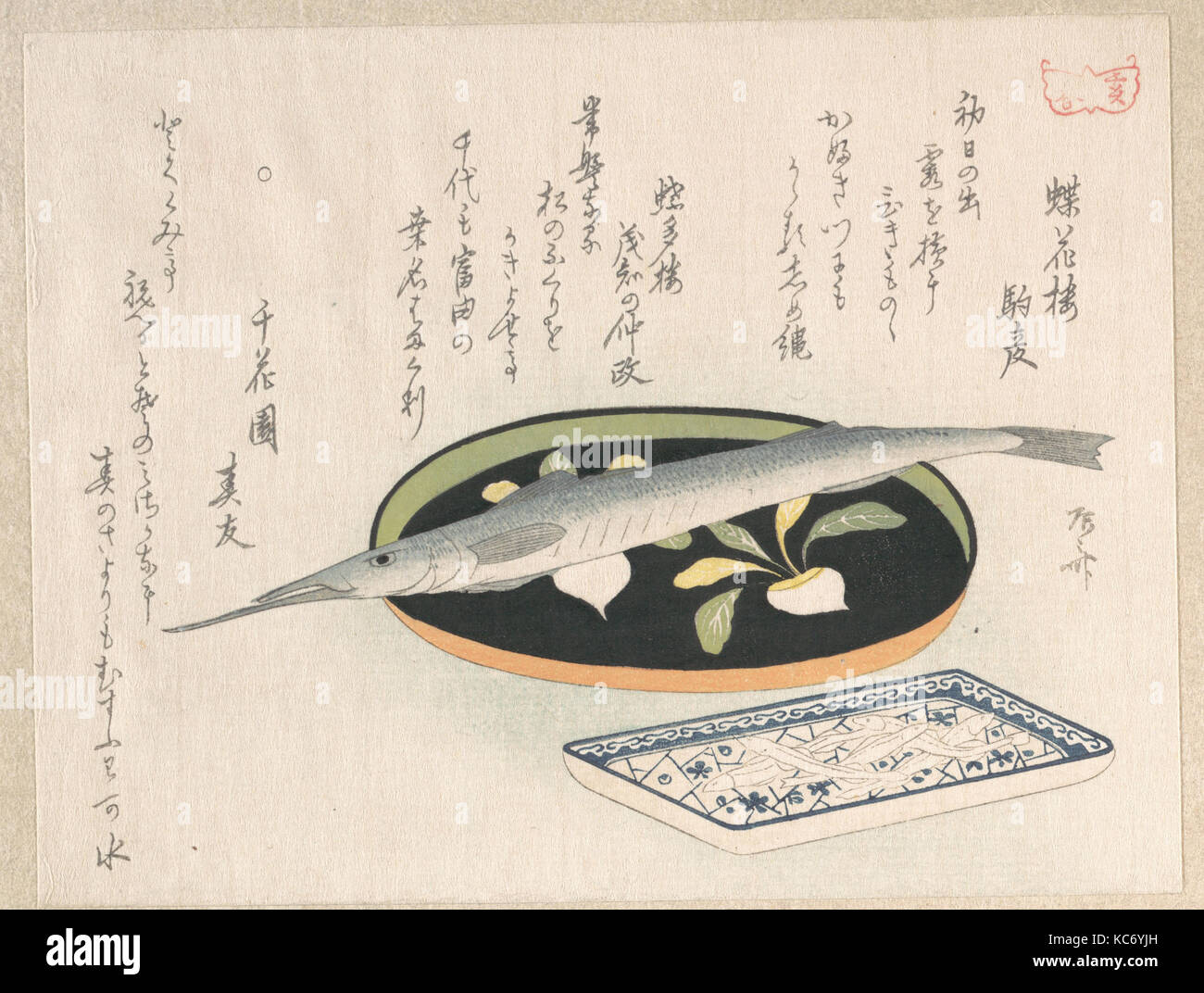 中国美術 魚波紋 蓋物 599 - メルカリ