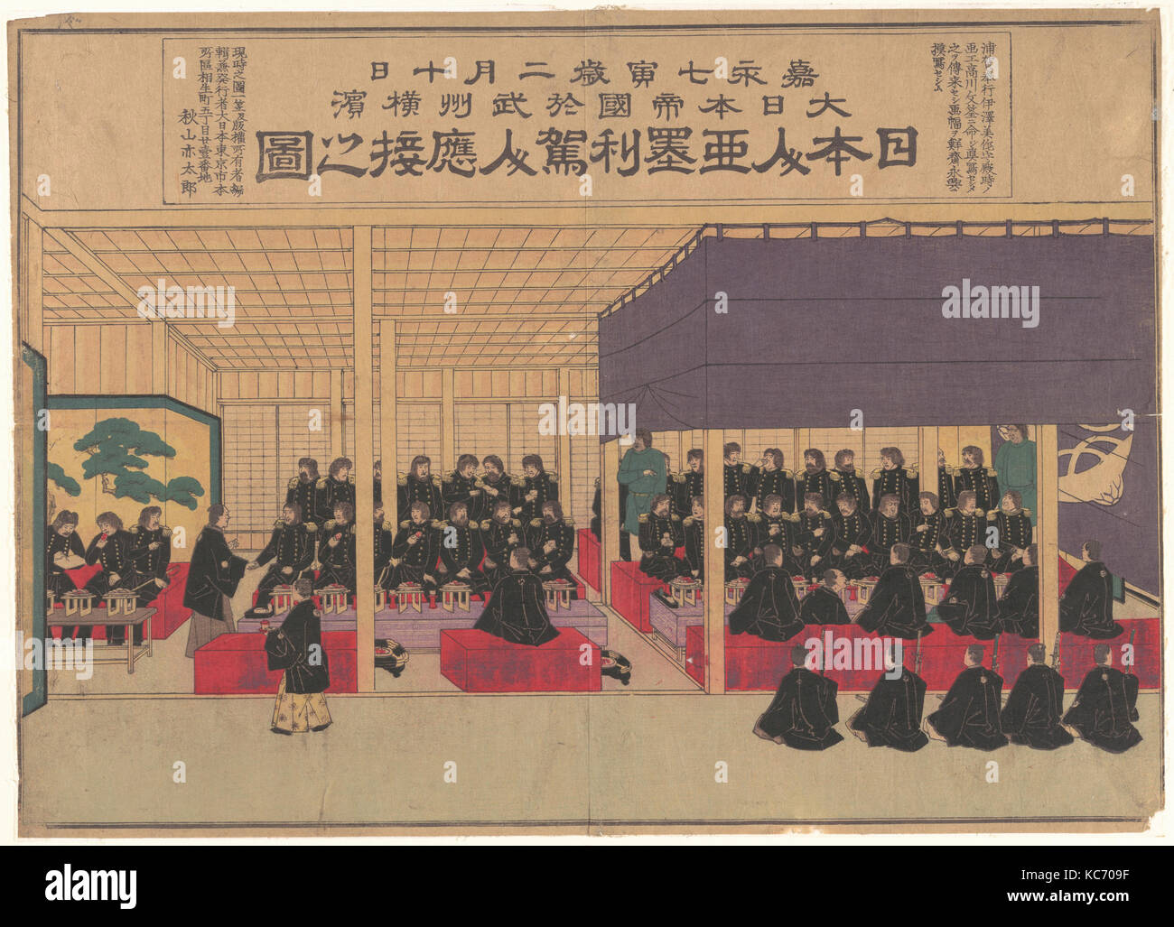 Reception by the Japanese of the Americans at Yokohama, Sensai Eiko, 1870s Stock Photo