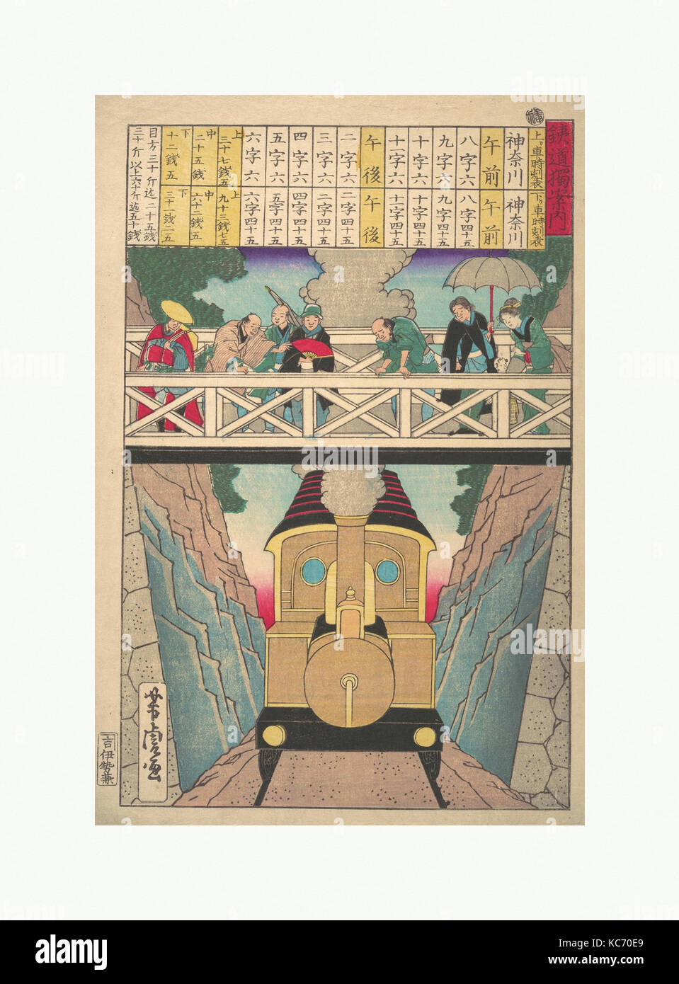 Solitary Traveler's Guide to Railway, Utagawa Yoshitora, 19th century Stock Photo