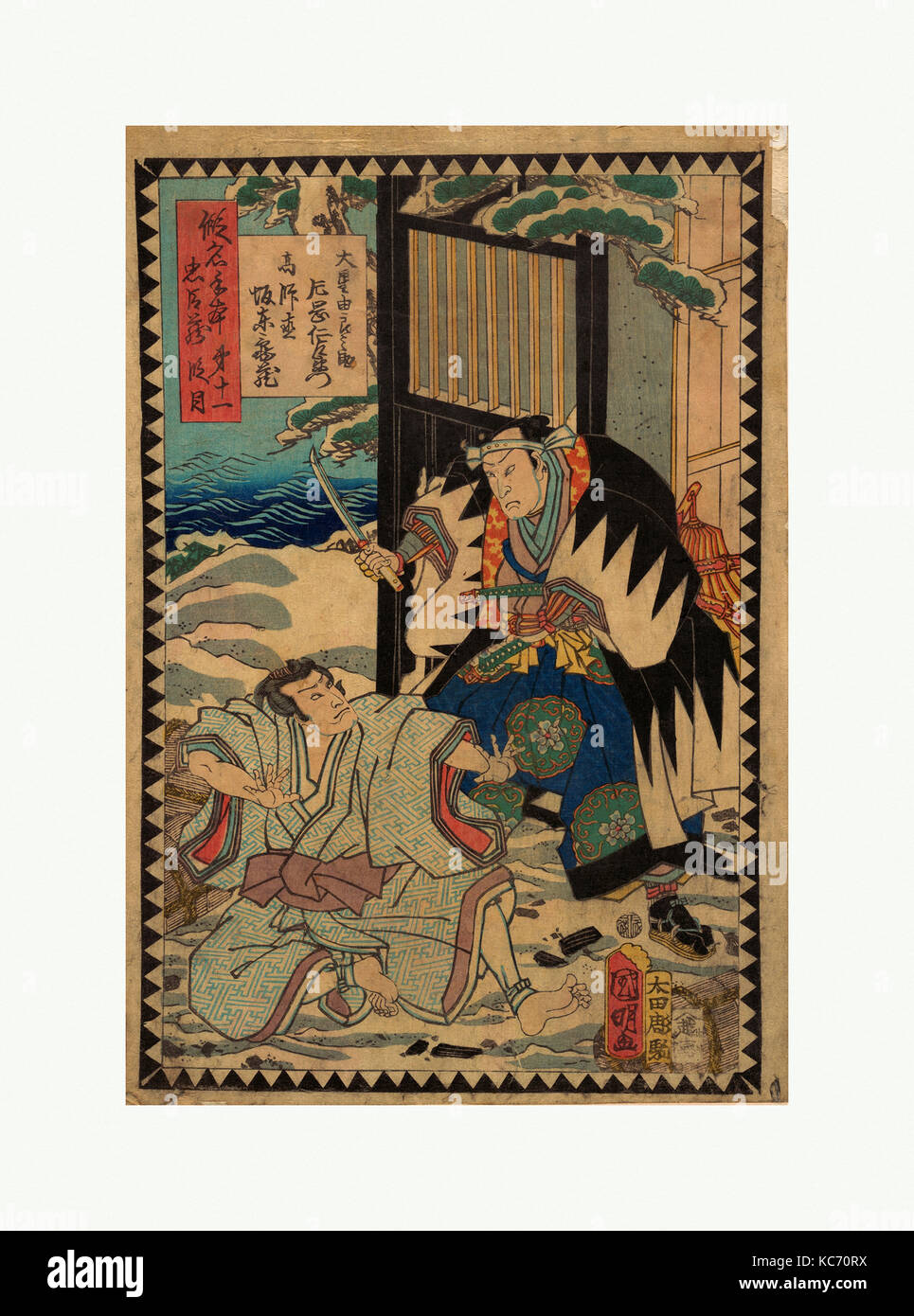 Act XI (Dai jūichidanme): Actors Kataoka Nizaemon VIII as Ōboshi Yuranosuke and Bandō Kamezō I as Kō no Moronao Stock Photo