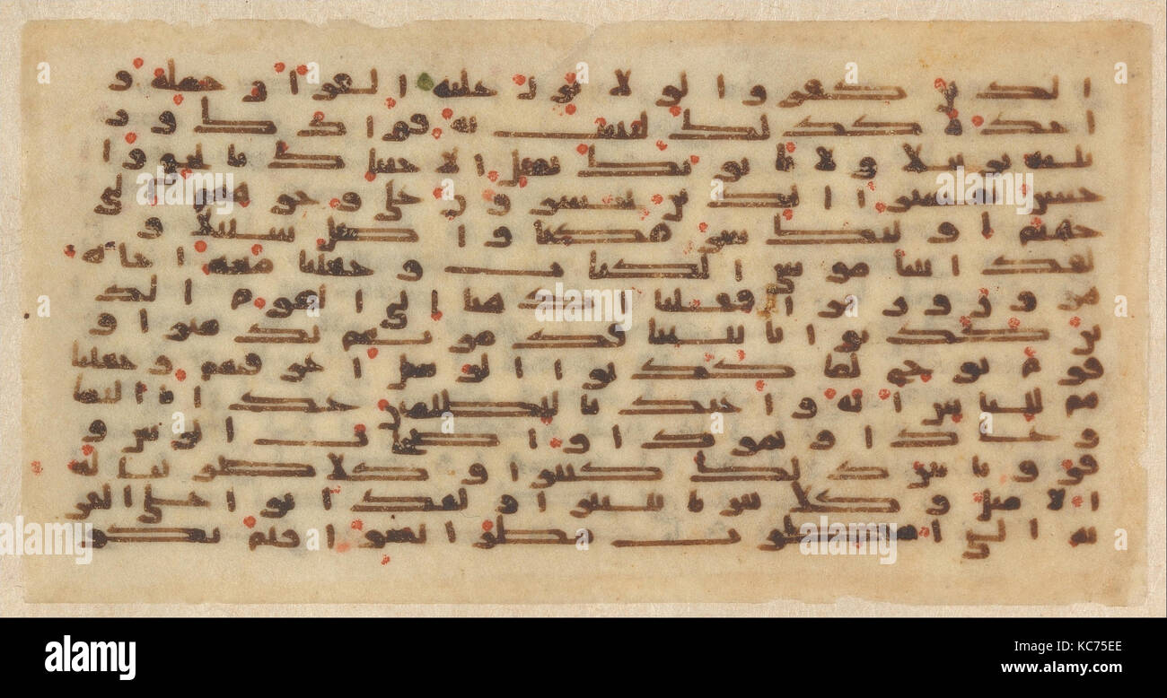 Folio from a Qur'an Manuscript, 9th century, Attributed to Central Islamic Lands, Ink, opaque watercolor, and gold on parchment Stock Photo