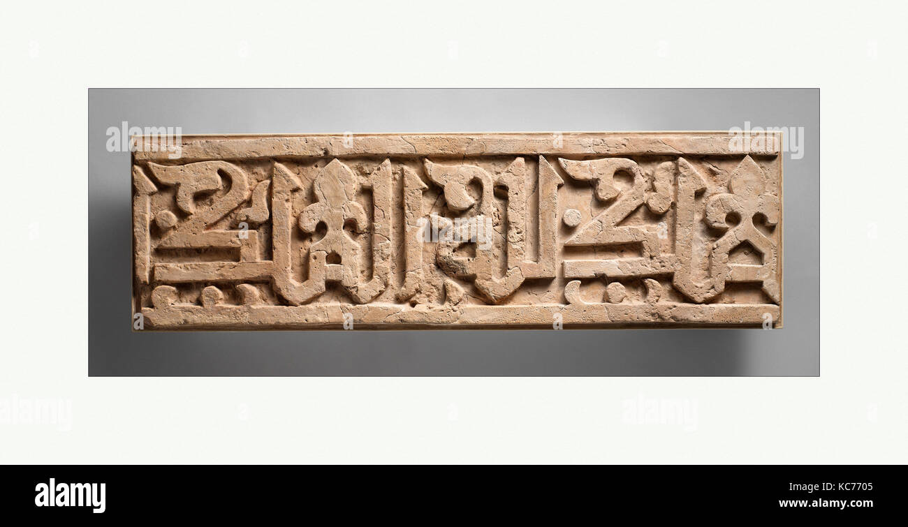 Fragment of a Frieze with Repeating Phrase, 'Sovereignty is God's', 11th century Stock Photo