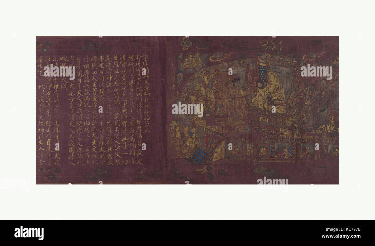 The Vimalakirti Sutra, 北宋 小楷書維摩詰經 卷, Unidentified Artist Chinese, early